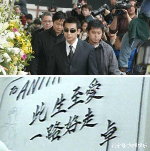 这4位明星出殡8人抬棺送灵最后一位的死因至今成谜