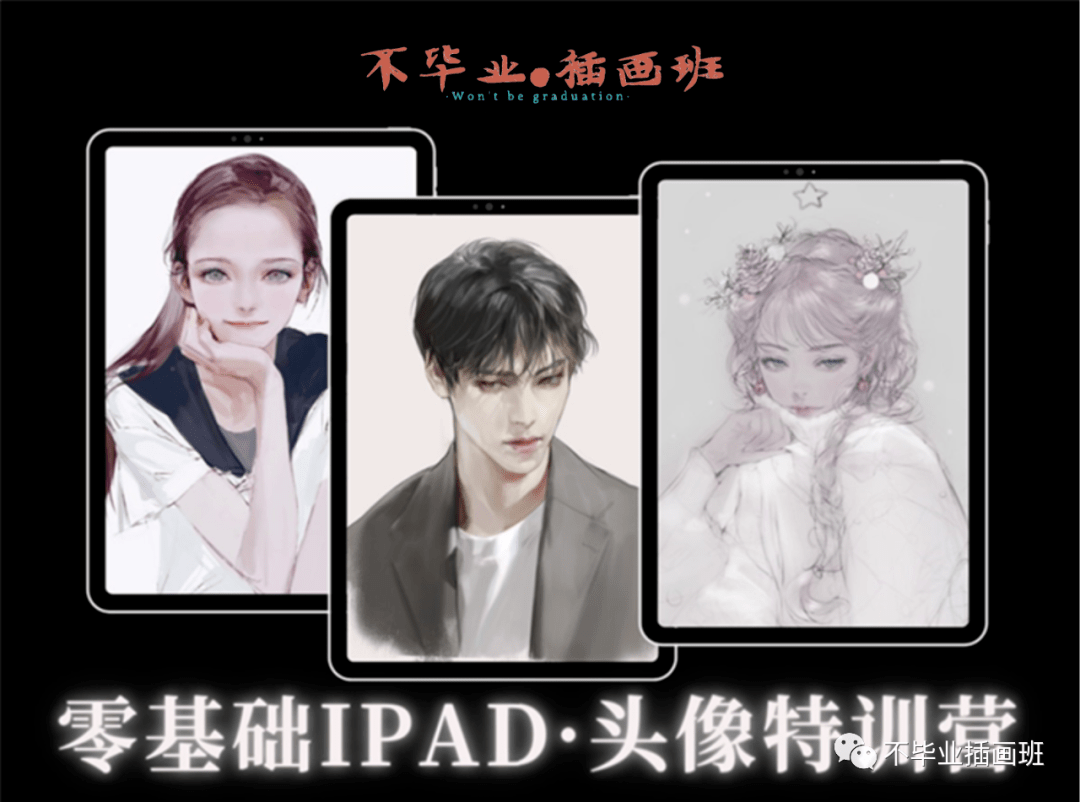 什么时候可以看到同窗生 90c34d1b21624c91aa16f0aac5880101.png