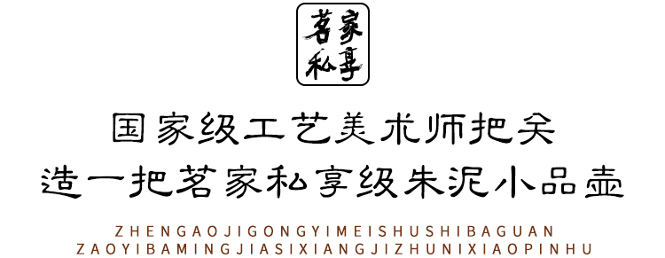 经典|风靡百年的朱泥皱皮小壶，玩家级壶友才懂