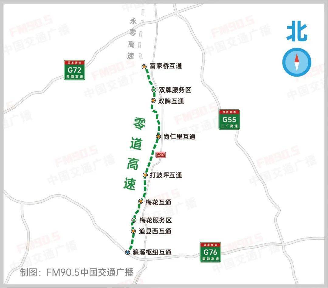 永道高速公路规划图图片