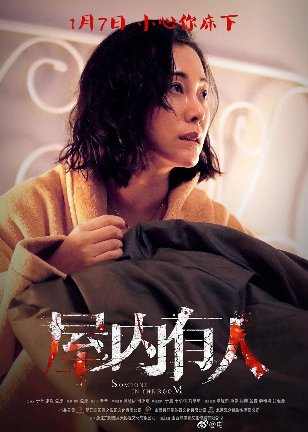 生活|关注女性安全的电影很多,这部恐怖片也做到了