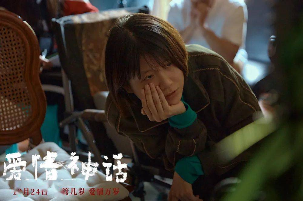 中年人|《爱情神话》：中年人的爱情，你品，你细品