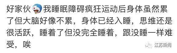 障碍|55岁女子每天扛12小时沙袋，就想让自己累！原因激起网友共鸣……