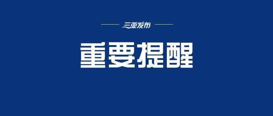 三亚招聘网_三亚招聘网 三亚人才网招聘信息 三亚人才招聘网 三亚猎聘网