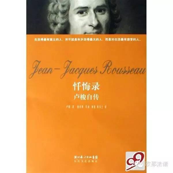 法国人怎么说法语 07f53e93753142d3b8b8960b2eeb27ba.jpeg