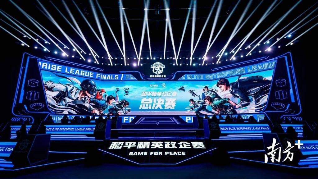 打造数创走廊闪亮品牌和平精英政企赛总决赛龙岗收官