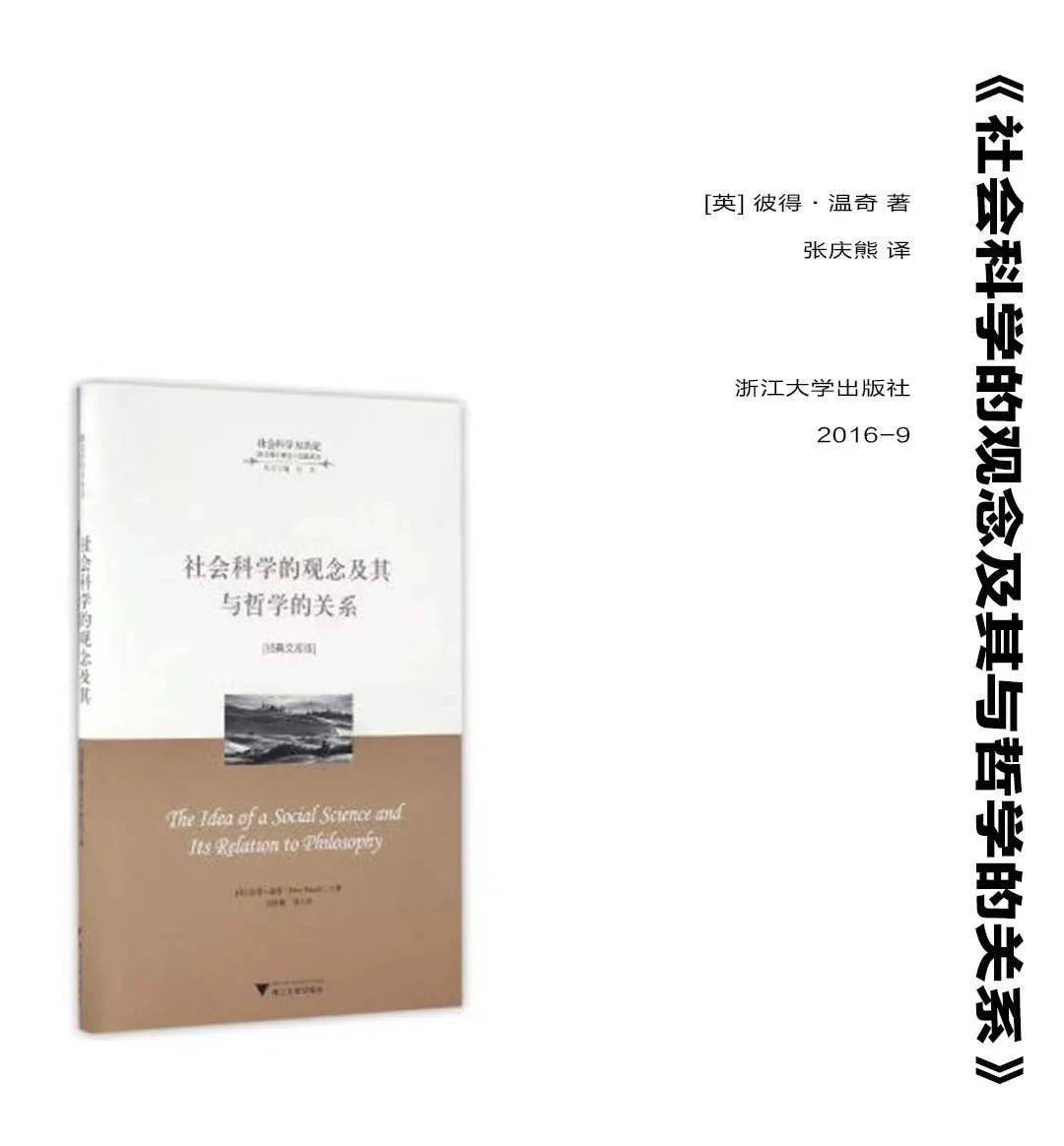 什么才是真正的自由哲学 0a8b03d201a5416a9dcd9c44eb33dc8b.jpeg