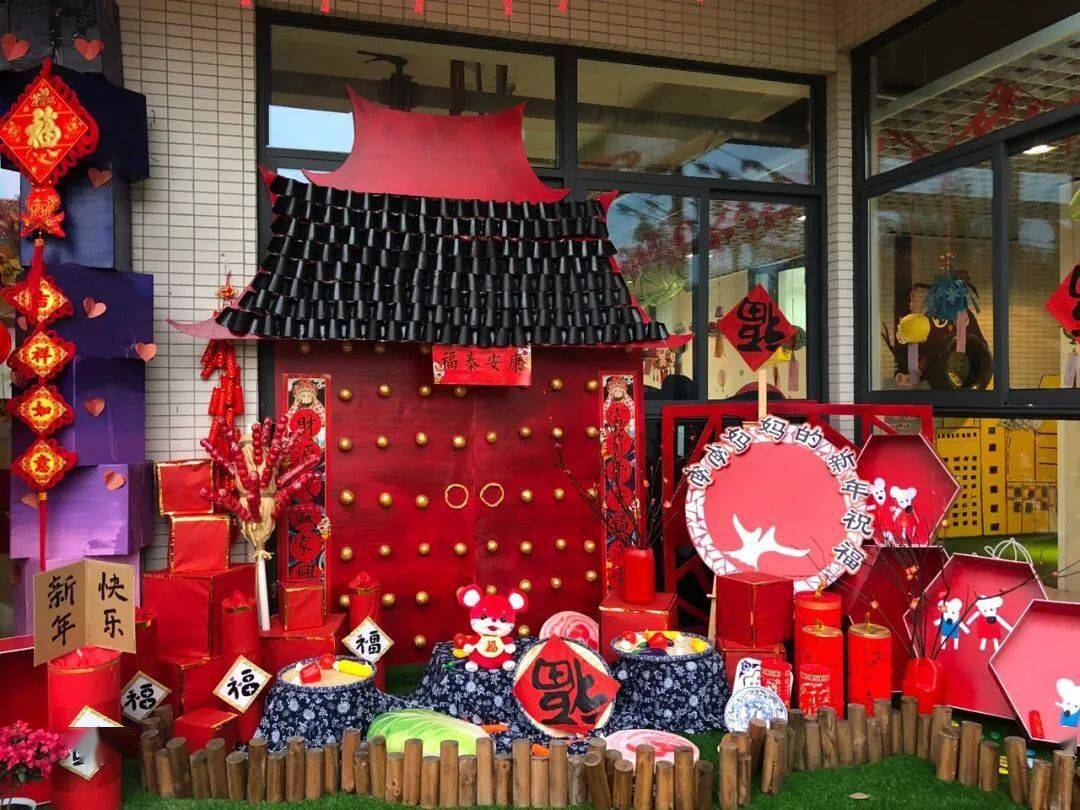 幼兒園元旦新年環創親子活動方案分享