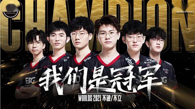 电竞|LOL：微博“电竞大赏”投票结束，Meiko登顶十大影响力电竞选手