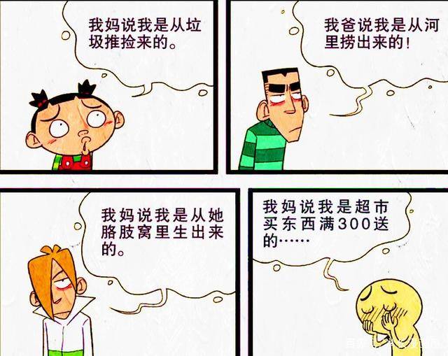 怎么当学渣 0f8ea8be5a9f46f7a083d65b84c3b093.jpeg