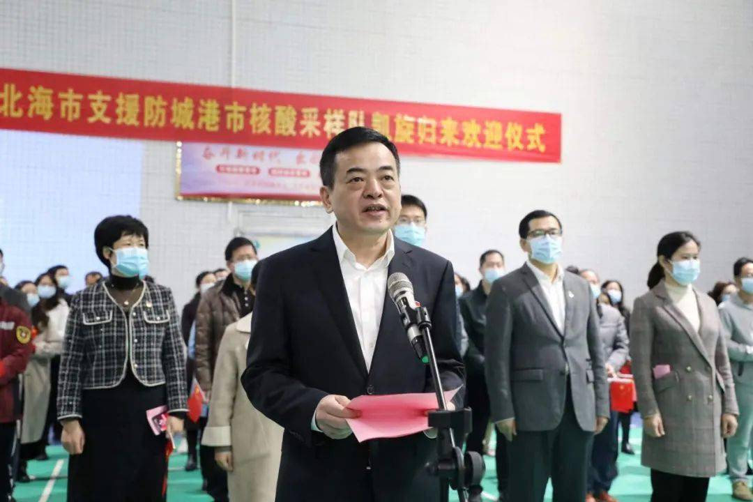 副市长,市新冠肺炎疫情防控工作领导小组指挥部副指挥长李建华出席