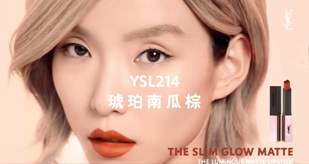 涂是新年送惊喜！六款正品YSL大降价~