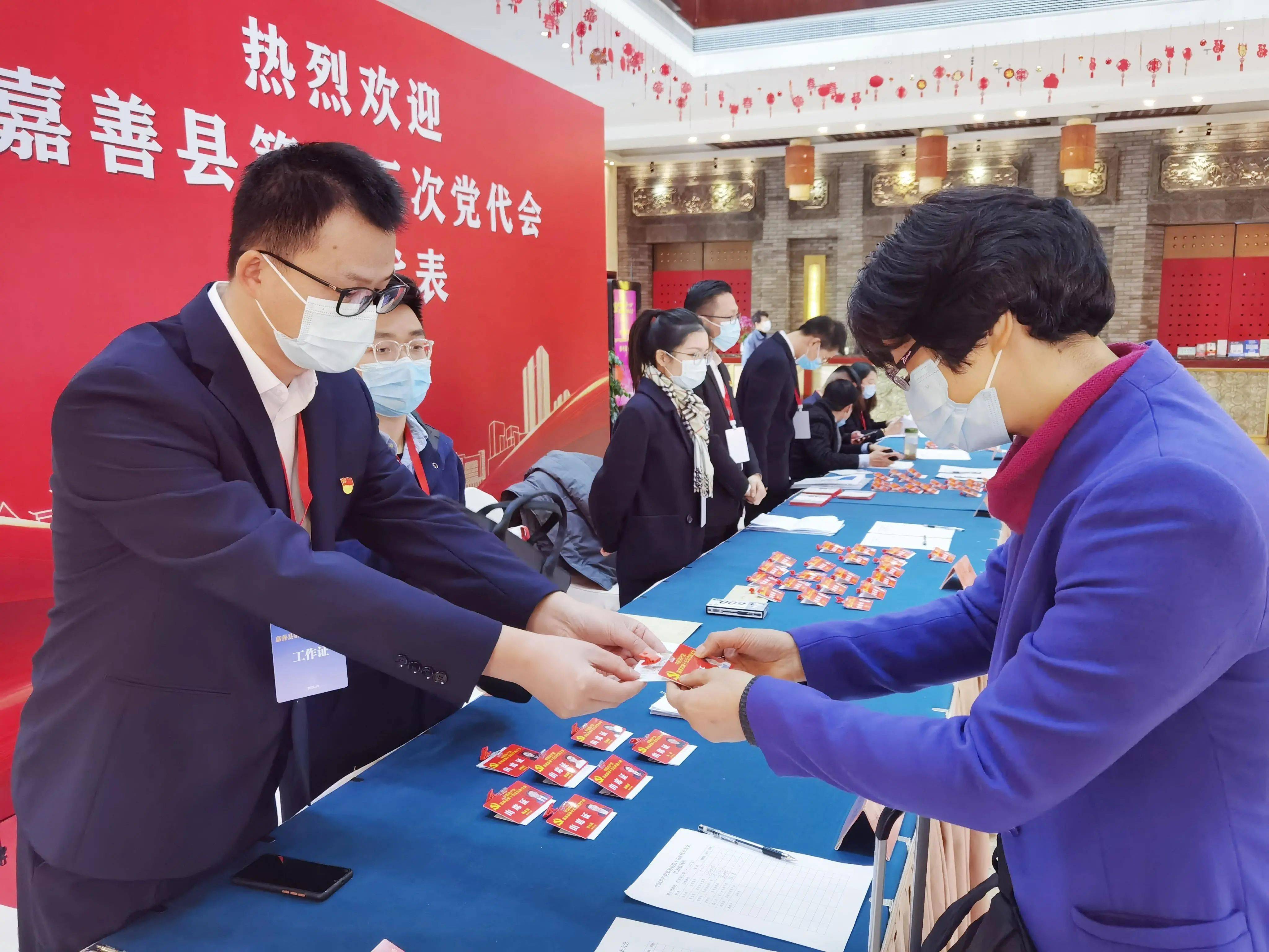 党代表共350名陆续向大会报到重托与期盼肩负着全县广大党员和人民群