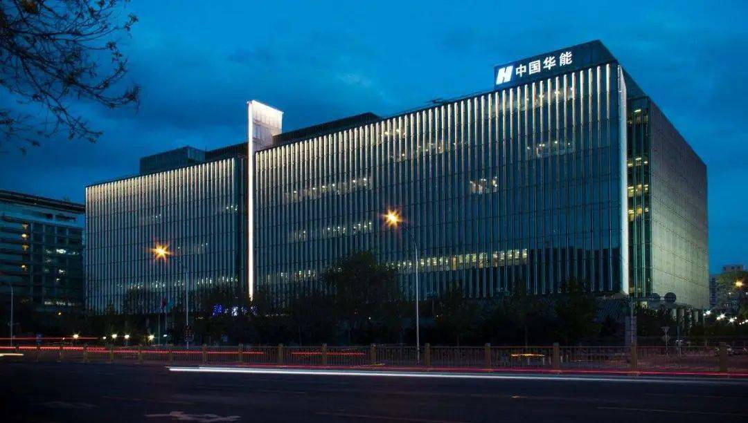 华能集团新总部确址