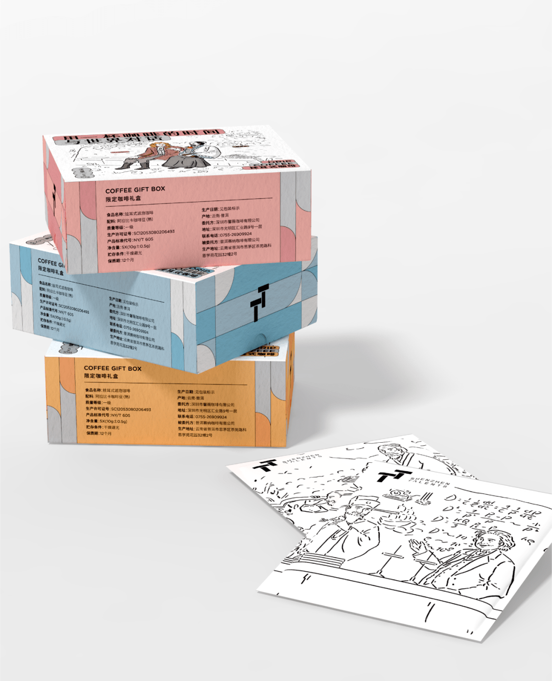【鉴赏】67风味十足的咖啡包装设计_桂花_文化_大神