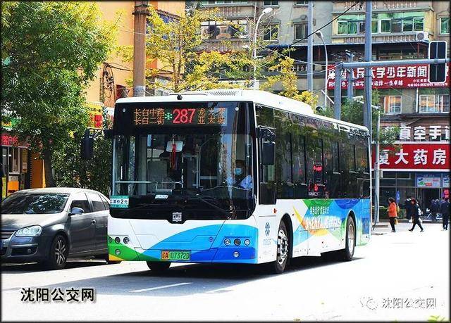 2021年10月15日起,287路车型由黄海dd6118s13更换为中车teg6105bev15