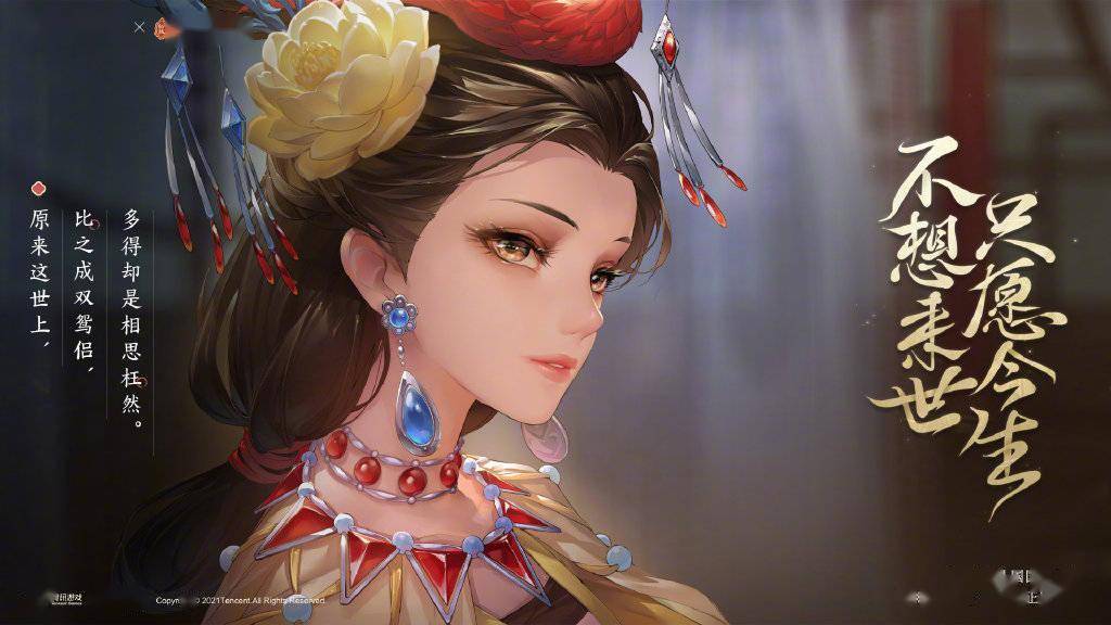 《王者荣耀》公开甄姬女儿国新皮肤_动画_电视剧_张云明