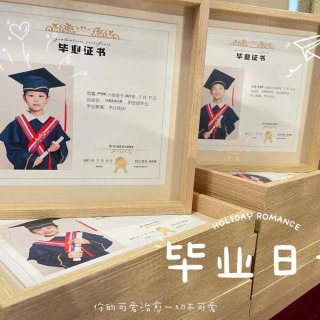 红黄蓝幼儿园毕业季开启最好的未来