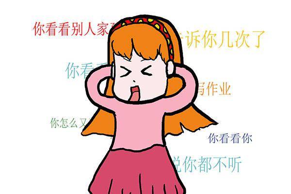 有病的人都是什么命