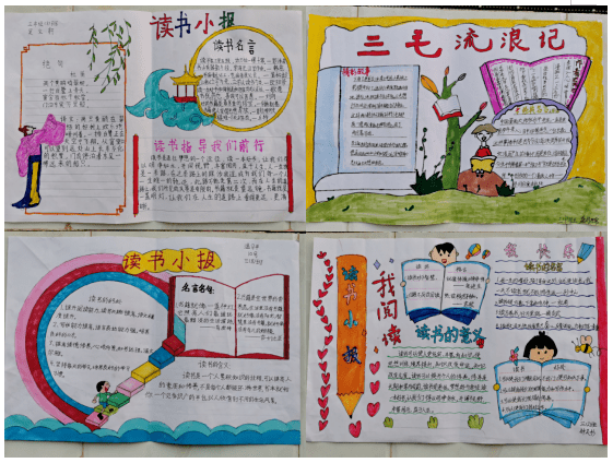 書香溢校園閱讀助成長劉亞樓紅軍小學紅土書香閱讀活動掠影