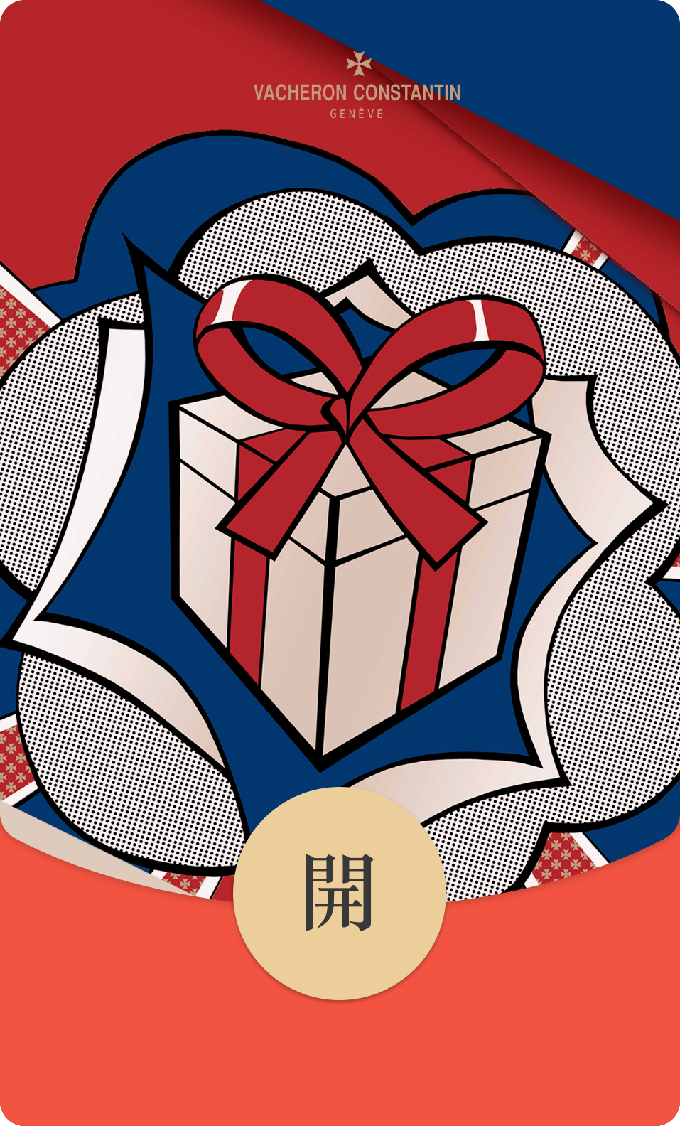 刚刚,微信官宣1000w个微信红包封面,速度撸!_换新颜_公众_新气象