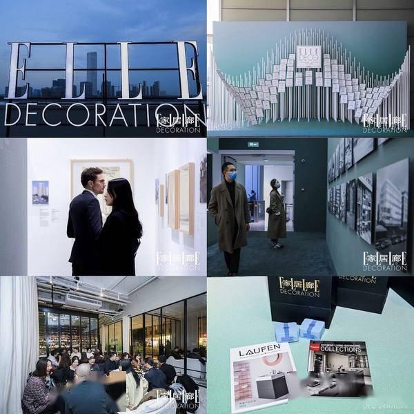 家居《ELLE DECORATION家居廊》2021年度设计盛典闪耀上海西岸