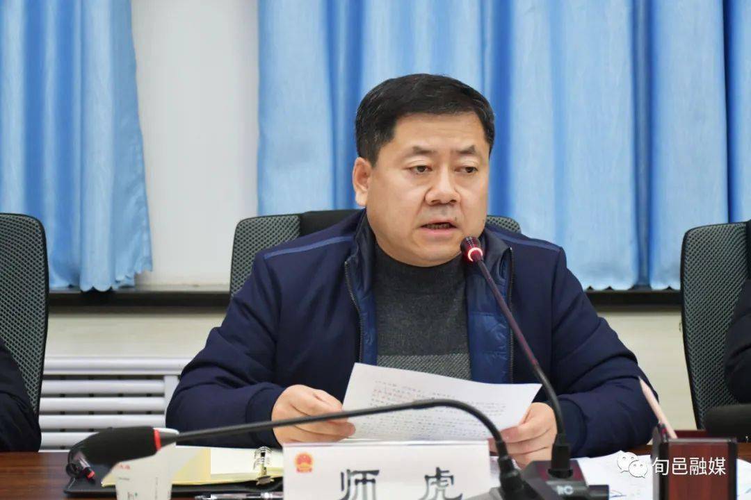 旬邑县委副书记,代县长师虎讲话师虎要求要时刻绷紧防控之弦,坚决克服