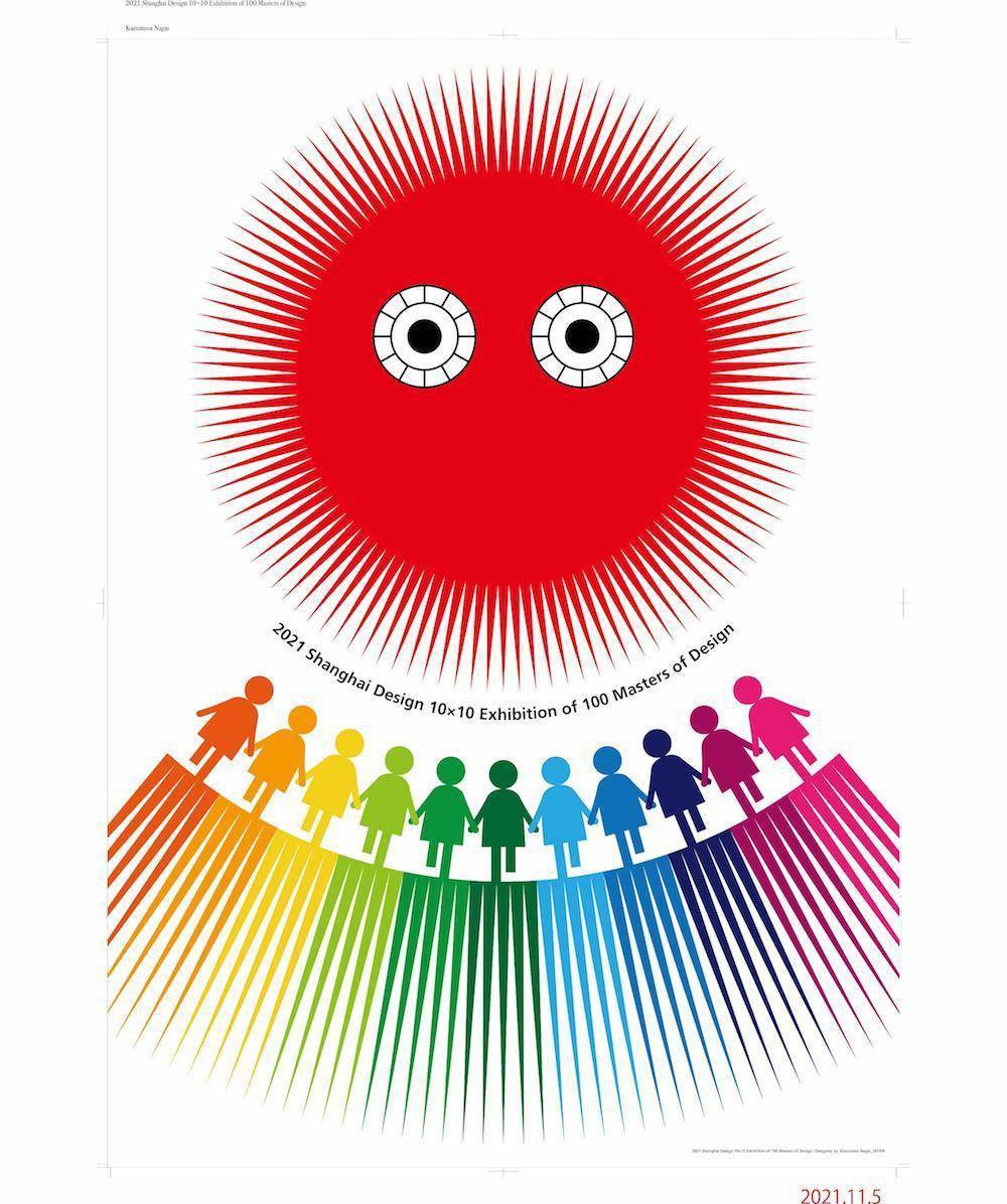 全球设计师 云集 上海 呈现海派海报前世今生 粉紫色 全球设计师 云集 上海 呈现海派海报前世今生 粉紫色