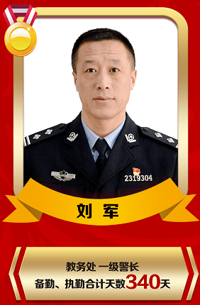 弘扬伟大抗疫精神 新征程上 当先锋建新功_管所_一线_英雄