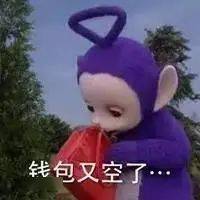 女明星|心酸！救救天线宝宝！