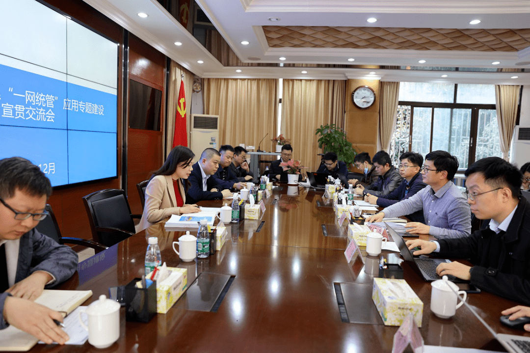 市统计局与政数局座谈一网统管应用专题建设工作