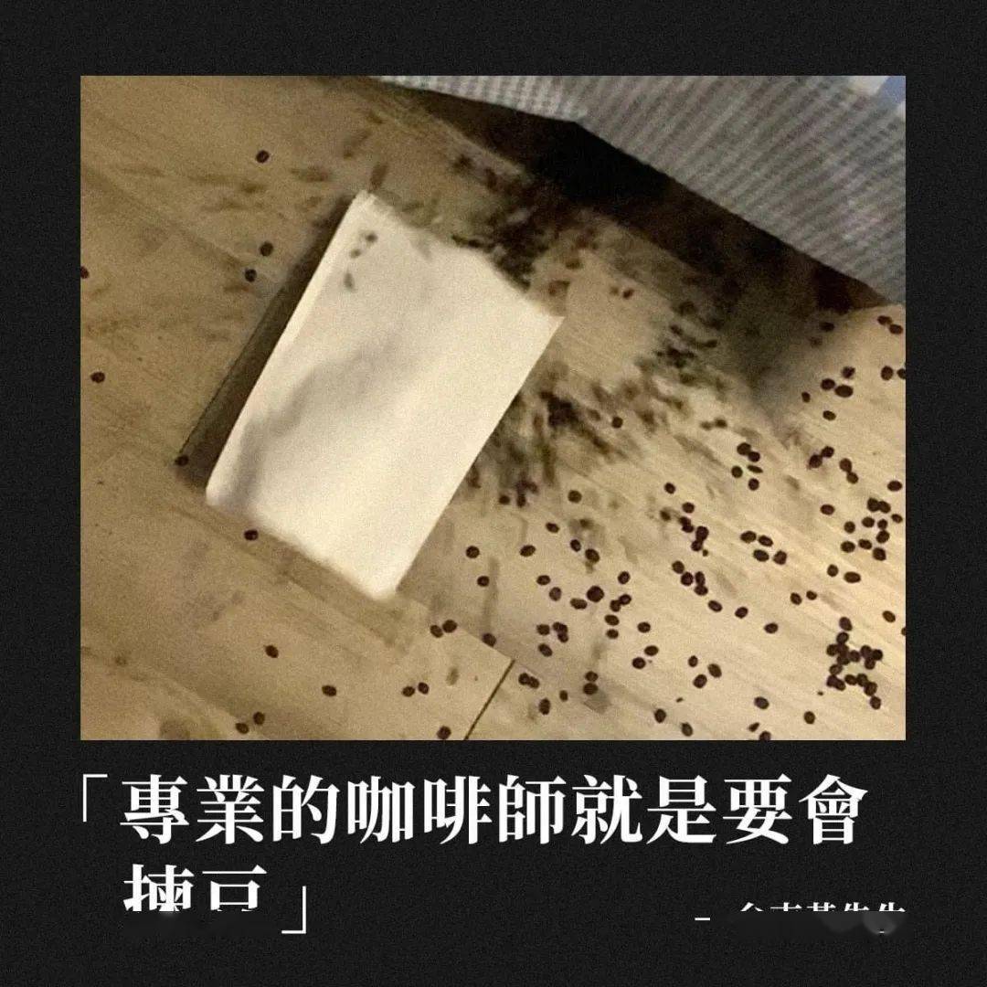 全聯的咖啡文案也太好笑了