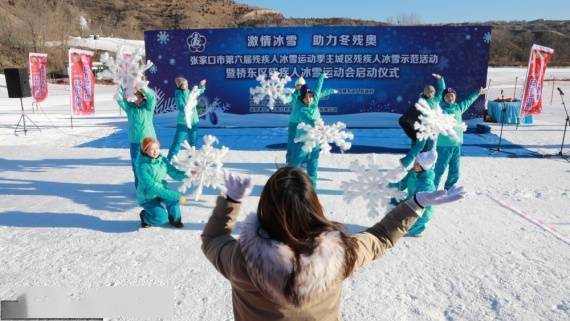 参赛|河北张家口：同样的冰雪 同样的欢乐