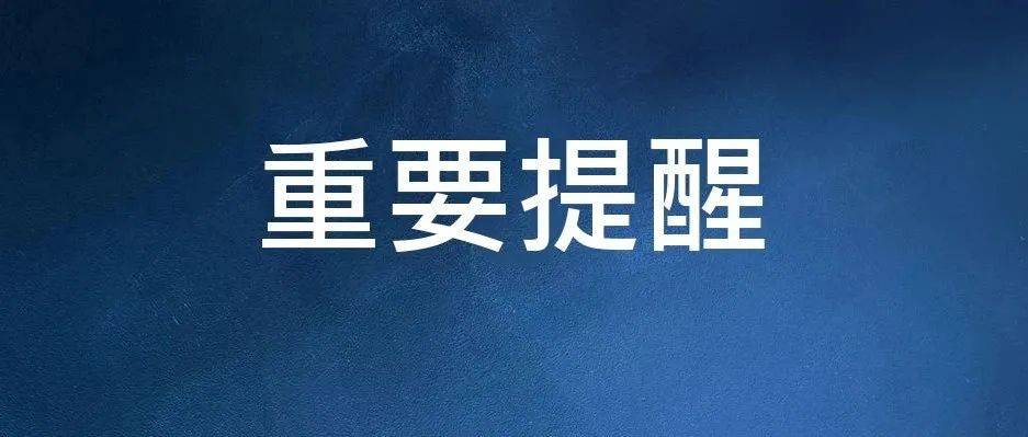 小米公益