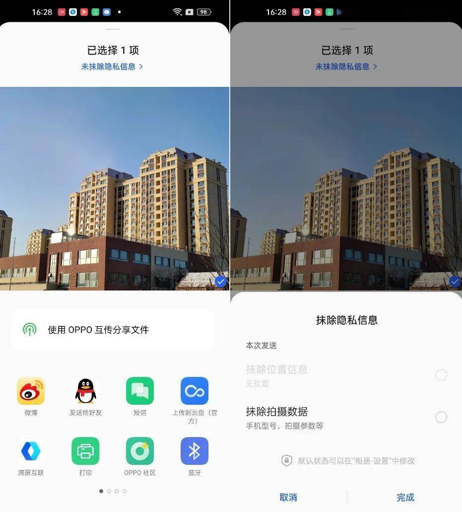 材质|今年最后一款红色手机，过分美丽