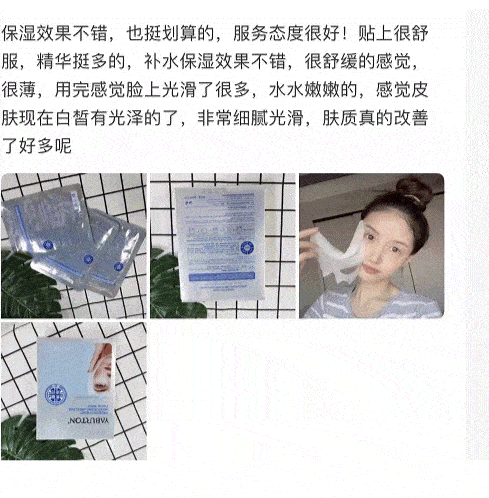 屏障为什么她敷出了从美容院出来的效果？