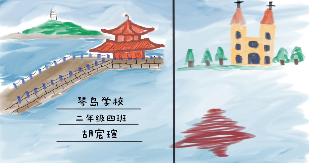 面向全区中小学征集学生作业本封面绘画作品