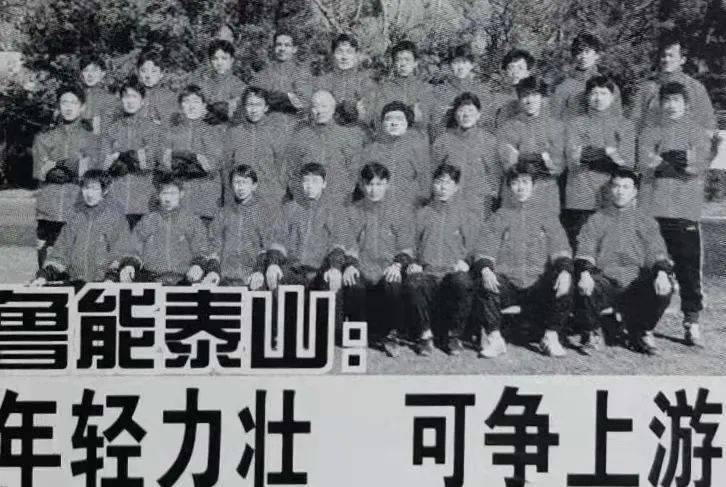 成功|中超冠军大结局！山东时隔11年再夺冠，宣告中国足球进入新纪元