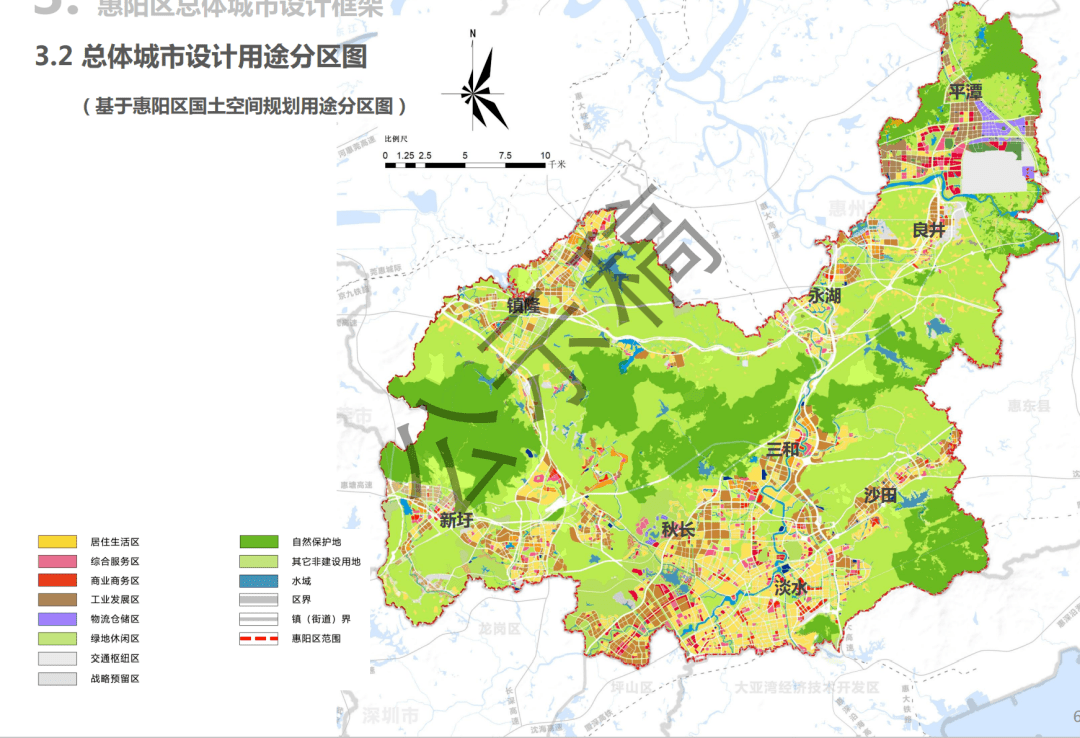 以生态涵养与农业生产空间为本底的惠阳区城市组团格局五带:淡水河