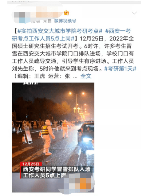 2021年最后4天,西安"封城",疫情波及多省,背后的这一幕我不敢看