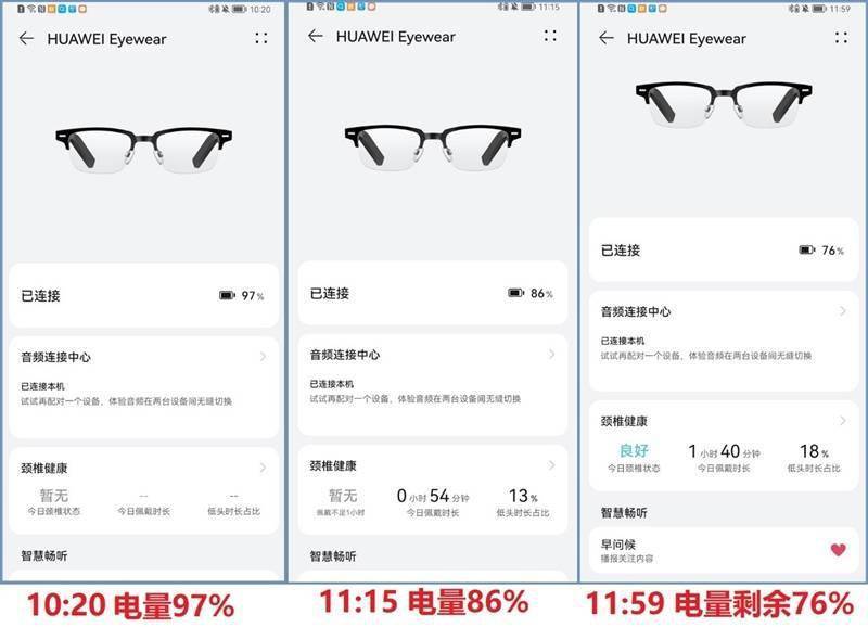 全方位探索华为智能眼镜功能远比你想象得更多