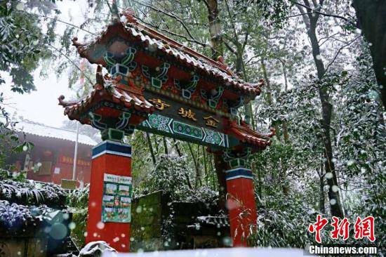 小峨眉|四川多地迎来首场降雪 南充金城山景区满山银装素裹