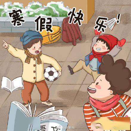 义务教育|官宣：郑州市中小学1月25日起放寒假！