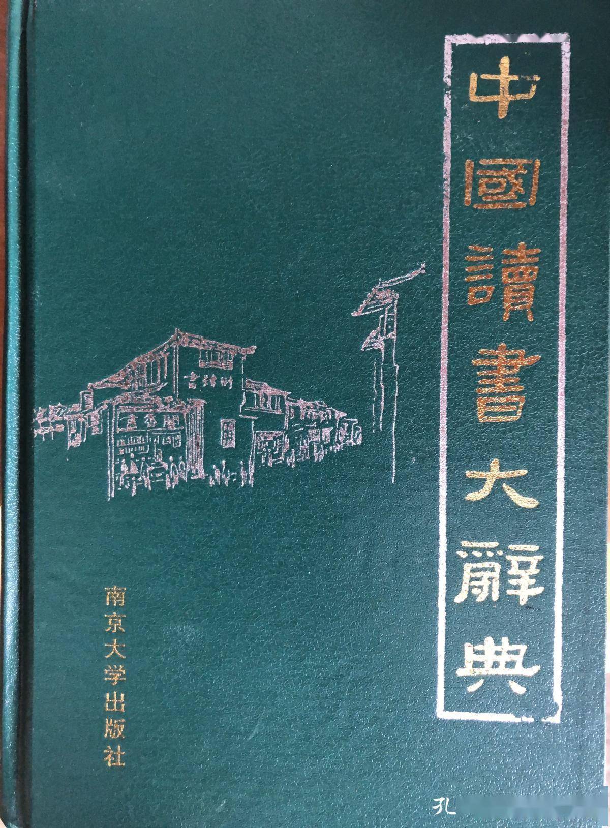 双面主人铃铛优百书楼 双面主人铃铛优御书屋