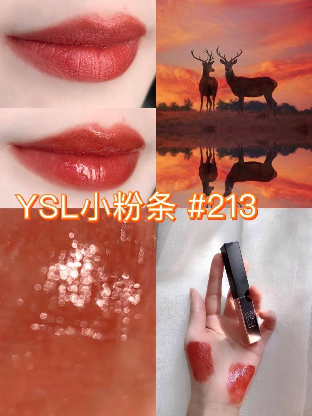 涂是新年送惊喜！六款正品YSL大降价~
