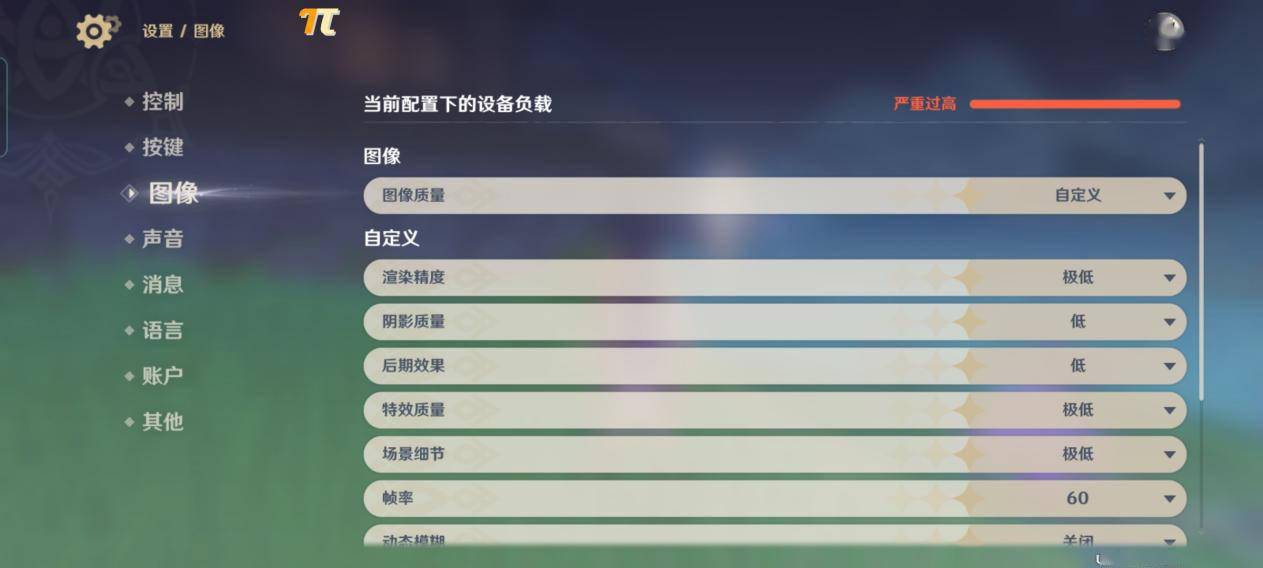 手机|【IT之家评测室】OPPO K9x 评测：超值长续航，硬核稳帧率