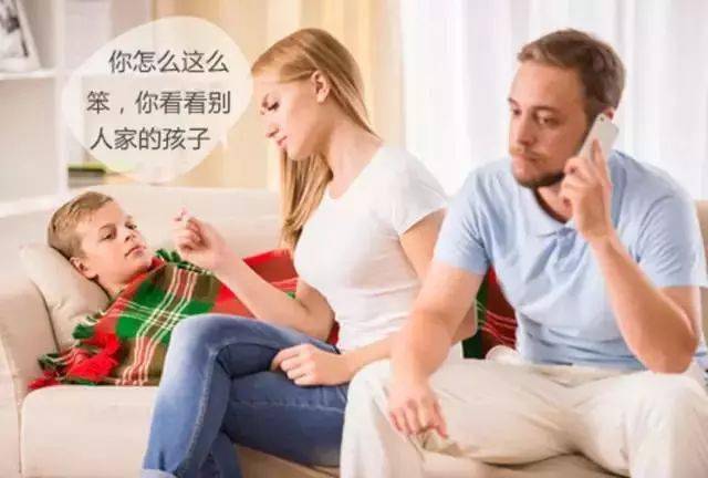 小鱼|这8个习惯会让孩子越来越笨，甚至抑郁！父母赶紧收手……