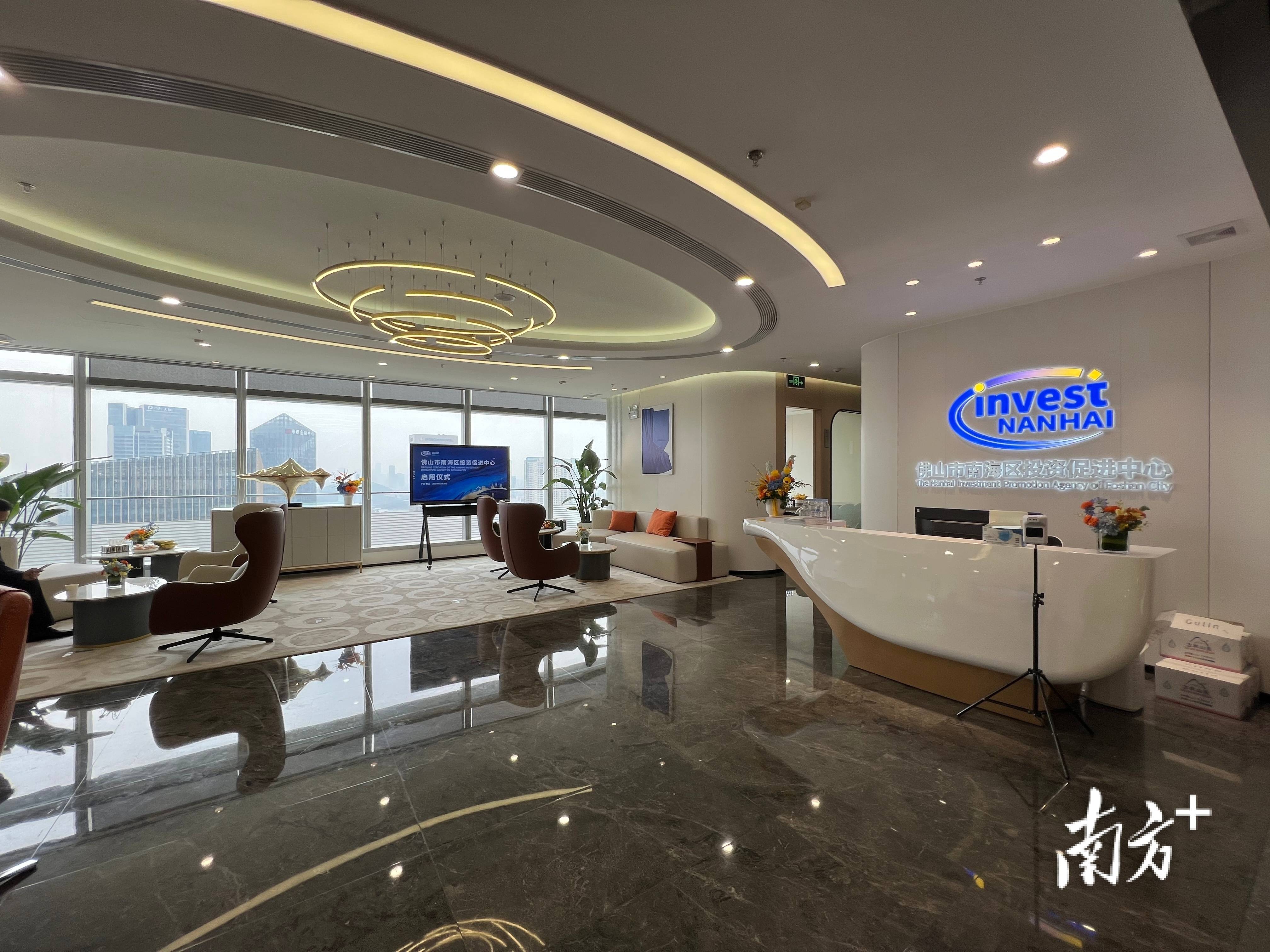 南海投促中心今日启用打造招商先锋队和排头兵