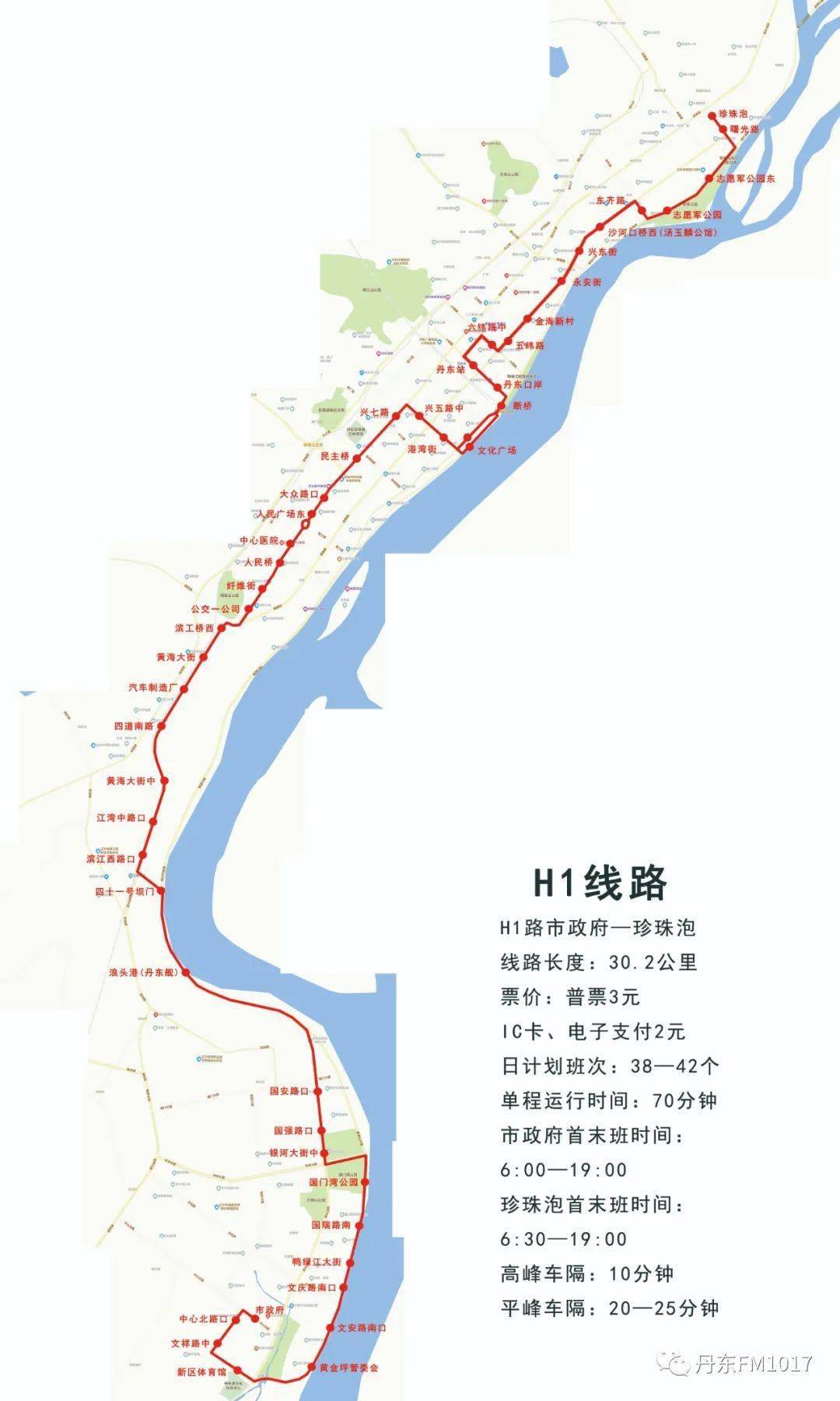 丹东地铁线路图图片