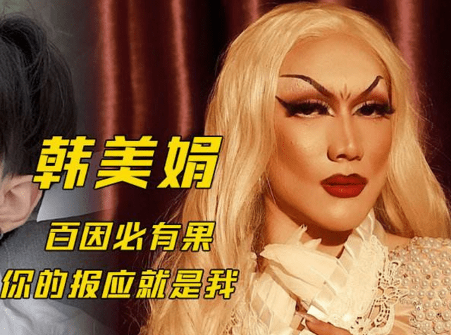 网红韩美娟速滑时受伤眼角流血场面惊心网友忘了高以翔了吗